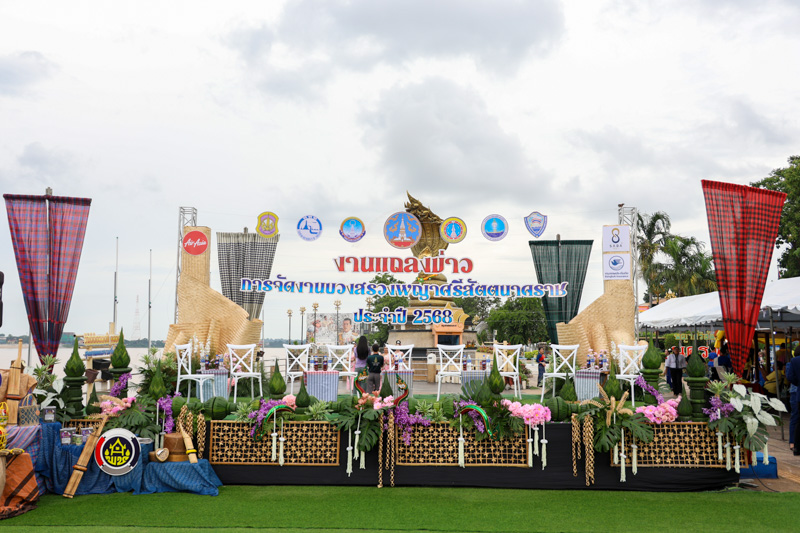 มหาวิทยาลัยนครพนมร่วมงานแถลงข่าว “บวงสรวงองค์พญาศรีสัตตนาคราช 7เดือน7 ประจำปี 2568”