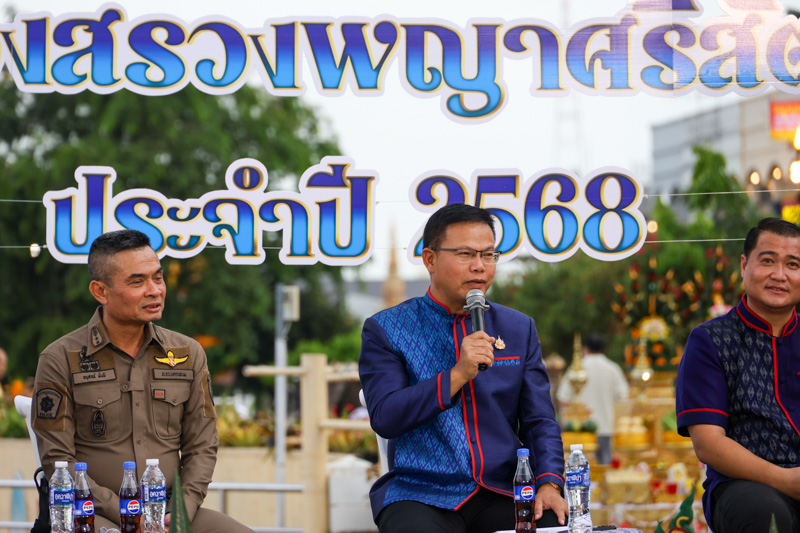 มหาวิทยาลัยนครพนมร่วมงานแถลงข่าว “บวงสรวงองค์พญาศรีสัตตนาคราช 7เดือน7 ประจำปี 2568”