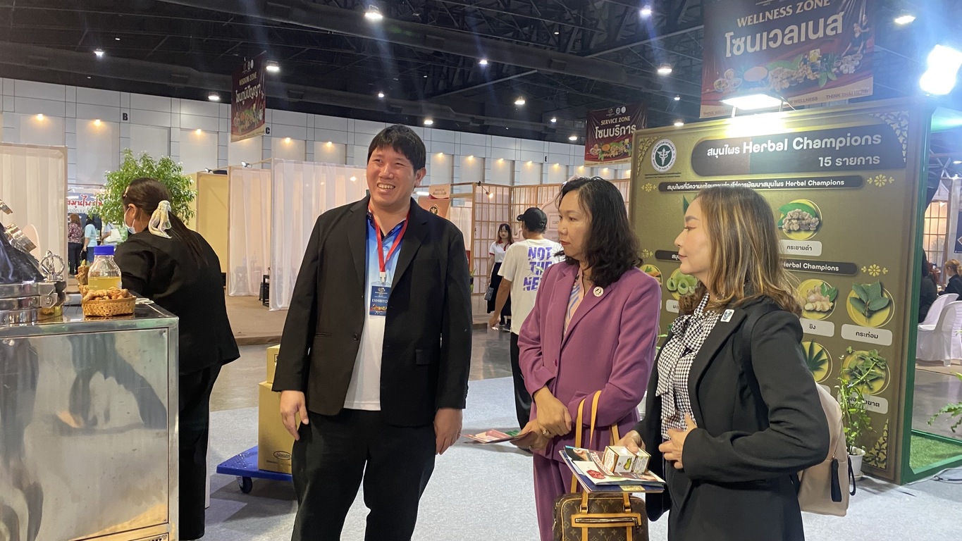 มหาวิทยาลัยนครพนมร่วมงานมหกรรมสมุนไพรแห่งชาติ ครั้งที่ 22 ภูมิปัญญาไทย ซอฟต์พาวเวอร์ไทย สร้างเศรษฐกิจ