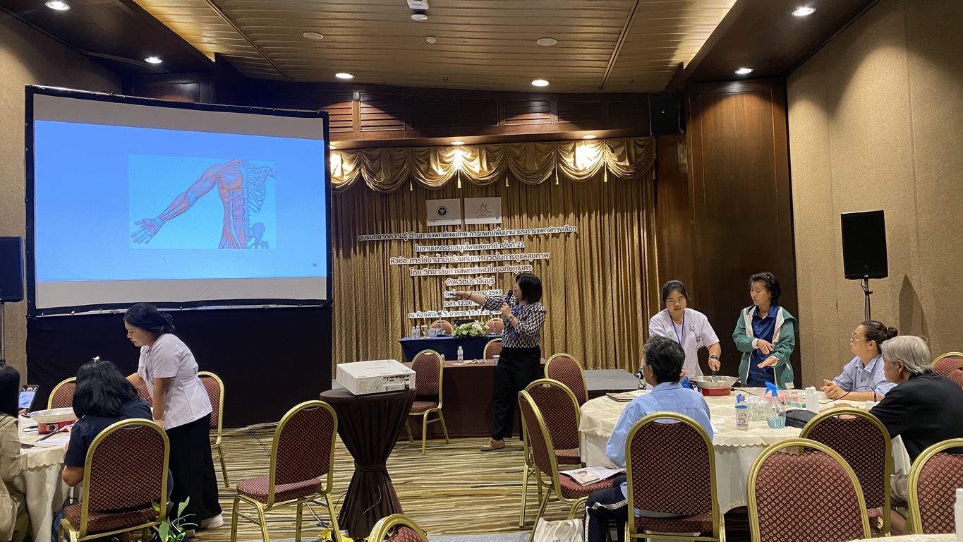 มหาวิทยาลัยนครพนมร่วมงานมหกรรมสมุนไพรแห่งชาติ ครั้งที่ 22 ภูมิปัญญาไทย ซอฟต์พาวเวอร์ไทย สร้างเศรษฐกิจ