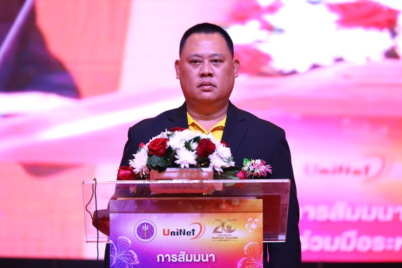 สำนักวิทยบริการ ม.นครพนม เจ้าภาพสัมมนาห้องสมุดอุดมศึกษาพลิกโฉมสู่ยุคดิจิทัล