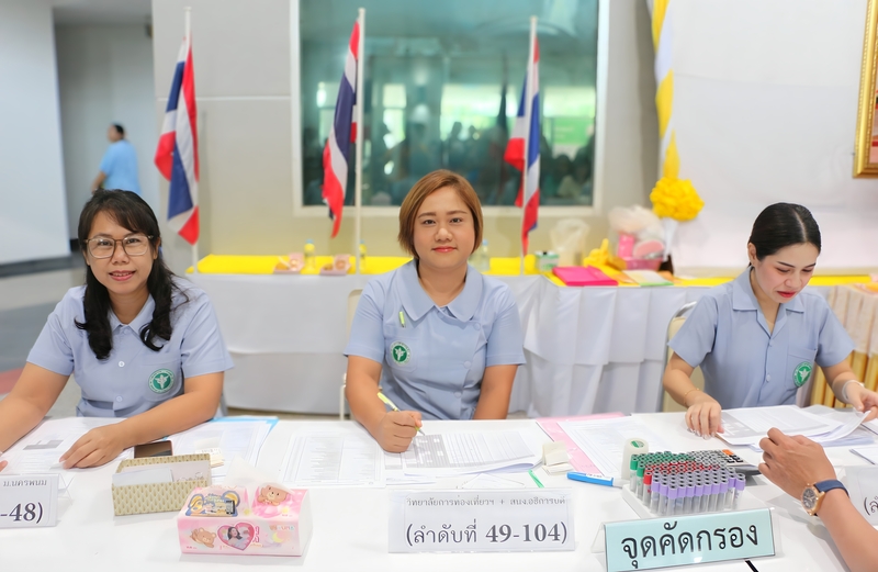 ตรวจสุขภาพประจำปี เสริมสร้างสุขภาวะที่ดีแก่บุคลากร