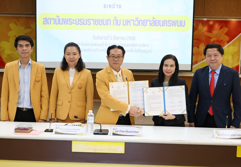 ลงนาม MOU ร่วมผลิตแพทย์ พัฒนาระบบสุขภาพปฐมภูมิในภูมิภาค