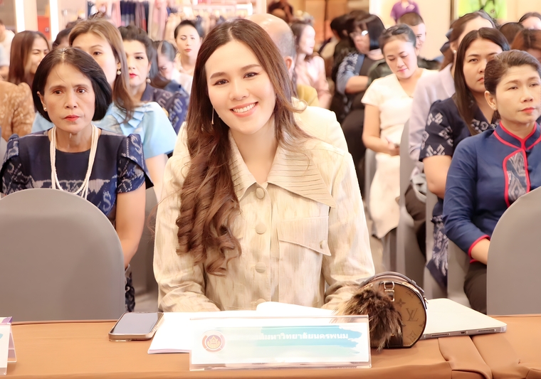 ม.นครพนม ร่วมส่งเสริมภูมิปัญญาผ้าไทย ประกวด “ผ้าลายสิริราชพัสตราภรณ์” และงานหัตถกรรม ระดับจังหวัด ยกระดับรายได้ชุมชน