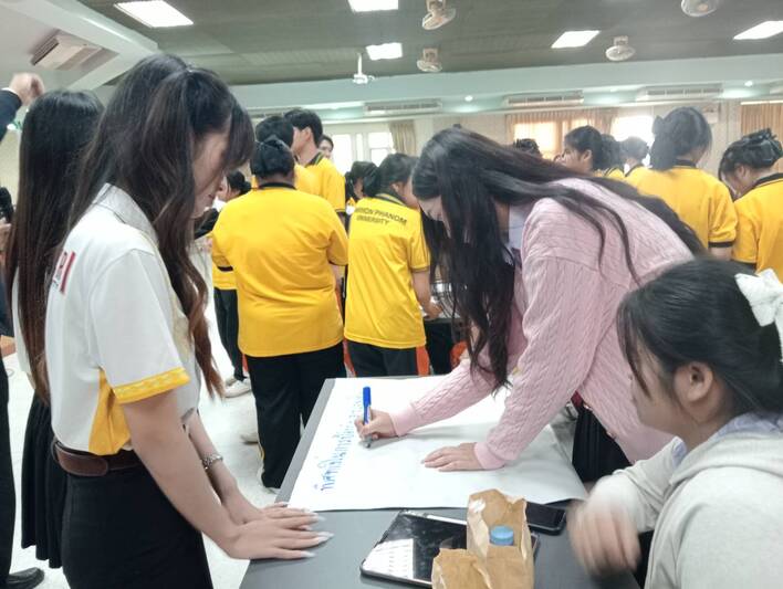 TO BE NUMBER ONE ปลุกพลังเด็กยุคใหม่ปลอดสารเสพติด เพิ่มพื้นที่ปลอดภัยในสถานศึกษา