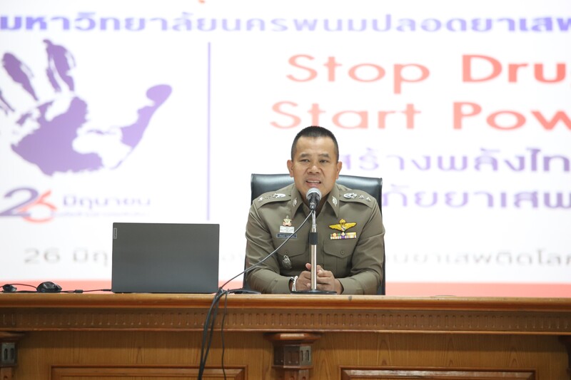 TO BE NUMBER ONE ปลุกพลังเด็กยุคใหม่ปลอดสารเสพติด เพิ่มพื้นที่ปลอดภัยในสถานศึกษา