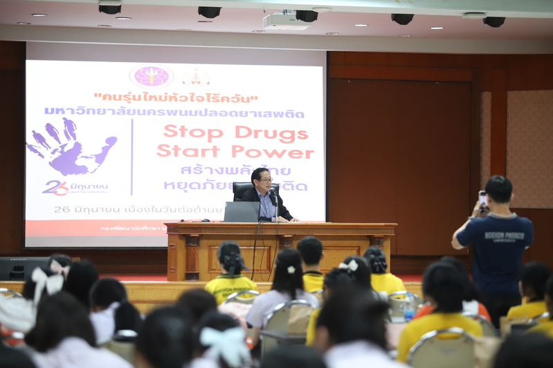TO BE NUMBER ONE ปลุกพลังเด็กยุคใหม่ปลอดสารเสพติด เพิ่มพื้นที่ปลอดภัยในสถานศึกษา