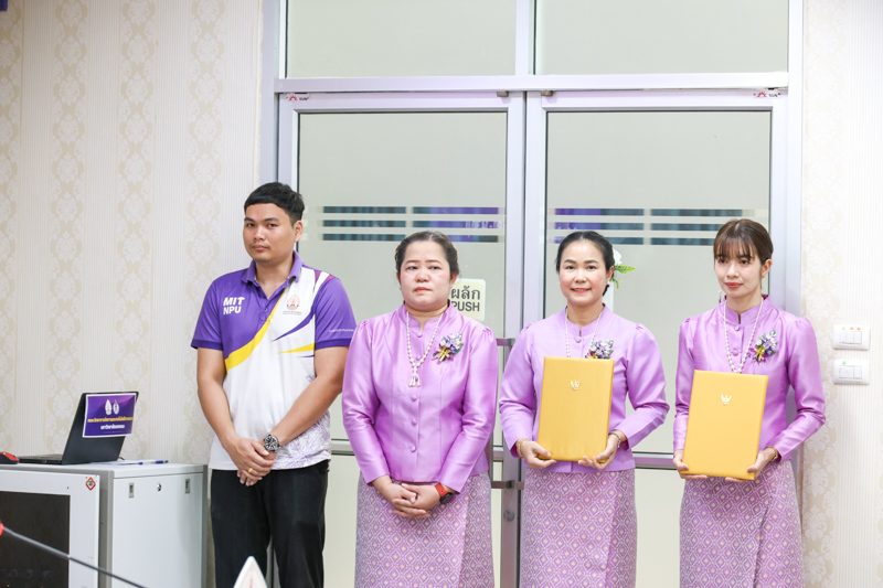 ม.นครพนม จับมือ สถาบันการอาชีวศึกษาภาคตะวันออกเฉียงเหนือ 2 ลงนาม MOU เสริมศักยภาพการศึกษา สู่ตลาดแรงงานยุคใหม่