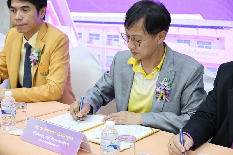 ม.นครพนม จับมือ สถาบันการอาชีวศึกษาภาคตะวันออกเฉียงเหนือ 2 ลงนาม MOU เสริมศักยภาพการศึกษา สู่ตลาดแรงงานยุคใหม่