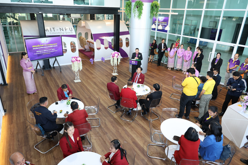 เปิดตัว MIT Co-Working Space พื้นที่เรียนรู้แห่งนวัตกรรม สร้างแรงบันดาลใจ ยุคดิจิทัล