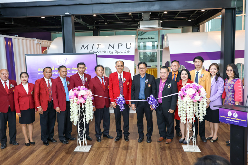 เปิดตัว MIT Co-Working Space พื้นที่เรียนรู้แห่งนวัตกรรม สร้างแรงบันดาลใจ ยุคดิจิทัล
