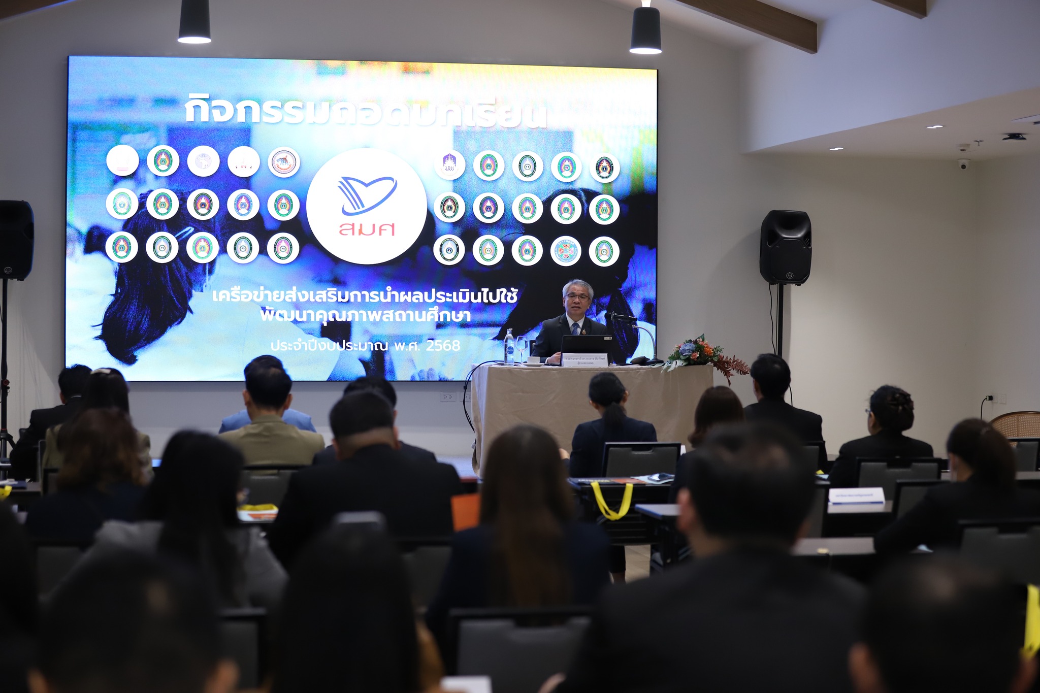 มหาวิทยาลัยนครพนมร่วมถอดบทเรียนยกระดับคุณภาพการศึกษา สู่ความยั่งยืน