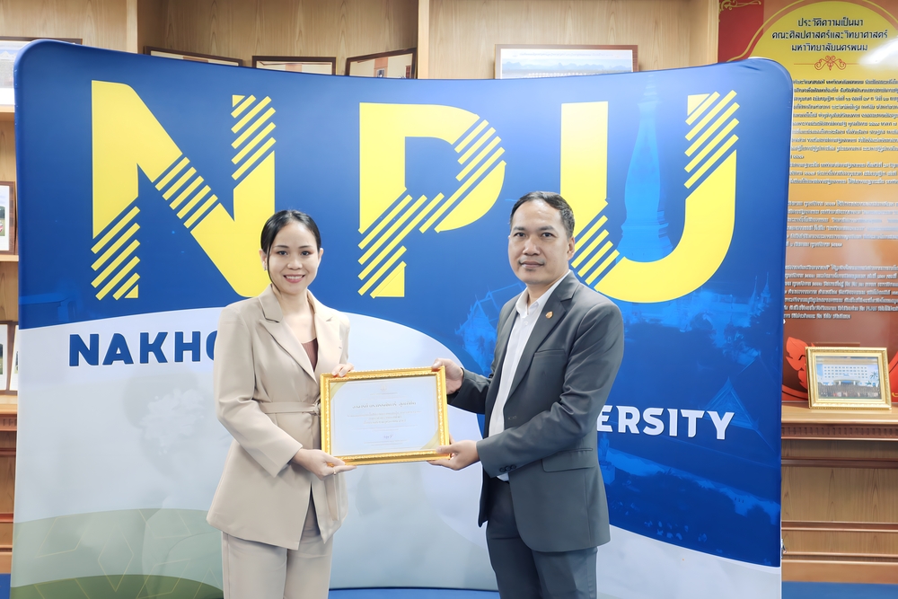 มหาวิทยาลัยนครพนม มอบเกียรติบัตรเชิดชูเกียรติแก่คณาจารย์ที่ได้รับแต่งตั้งให้ดำรงตำแหน่งทางวิชาการ “ผู้ช่วยศาสตราจารย์”