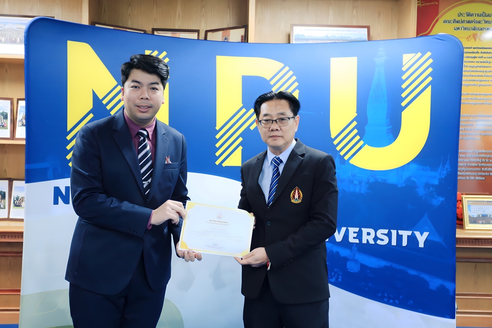 มหาวิทยาลัยนครพนม มอบเกียรติบัตรชื่นชมและยินดีกับบุคลากรและนักศึกษาที่สร้างชื่อเสียงให้กับมหาวิทยาลัยนครพนม ประจำเดือนสิงหาคม 2568