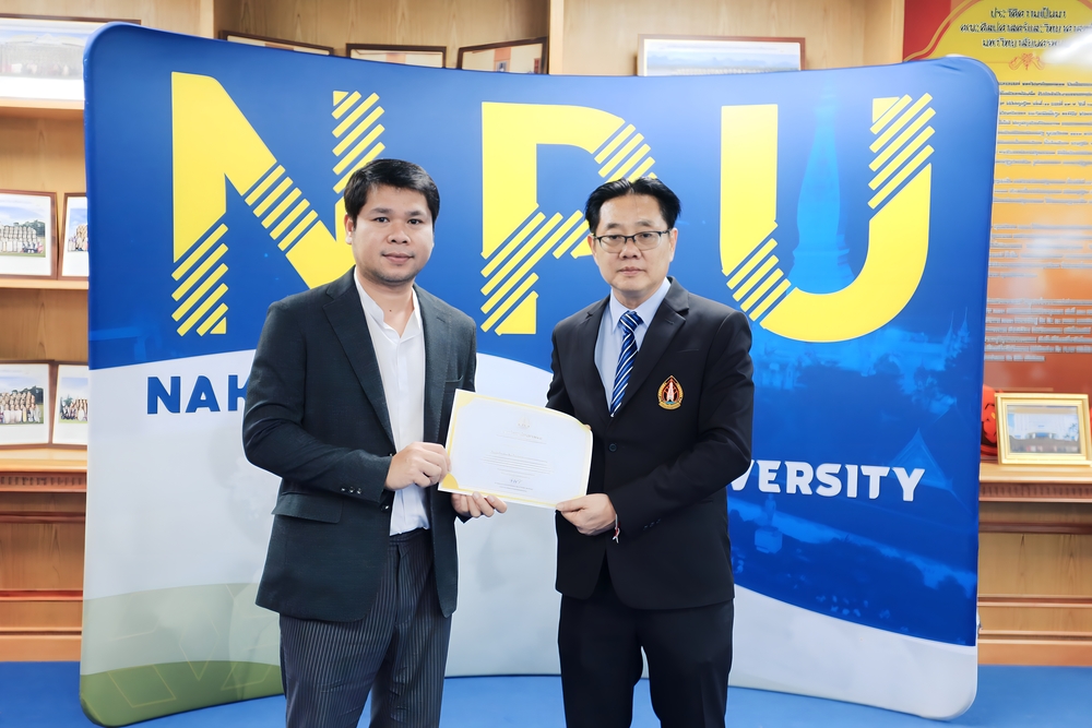 มหาวิทยาลัยนครพนม มอบเกียรติบัตรชื่นชมและยินดีกับบุคลากรและนักศึกษาที่สร้างชื่อเสียงให้กับมหาวิทยาลัยนครพนม ประจำเดือนสิงหาคม 2568