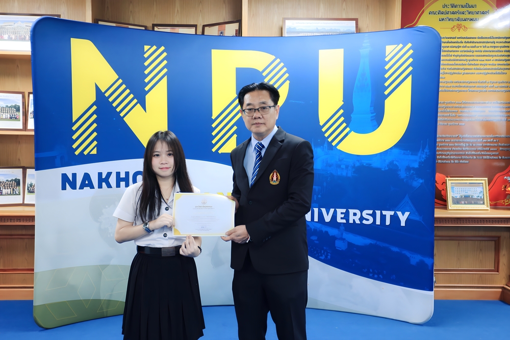 มหาวิทยาลัยนครพนม มอบเกียรติบัตรชื่นชมและยินดีกับบุคลากรและนักศึกษาที่สร้างชื่อเสียงให้กับมหาวิทยาลัยนครพนม ประจำเดือนสิงหาคม 2568