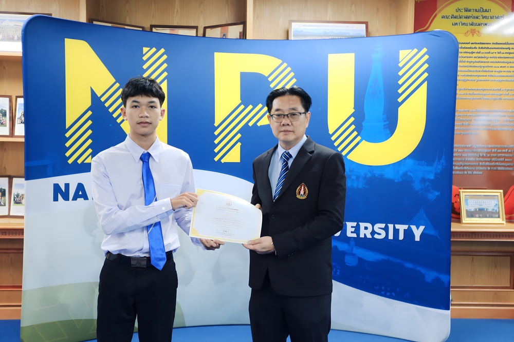 มหาวิทยาลัยนครพนม มอบเกียรติบัตรชื่นชมและยินดีกับบุคลากรและนักศึกษาที่สร้างชื่อเสียงให้กับมหาวิทยาลัยนครพนม ประจำเดือนสิงหาคม 2568