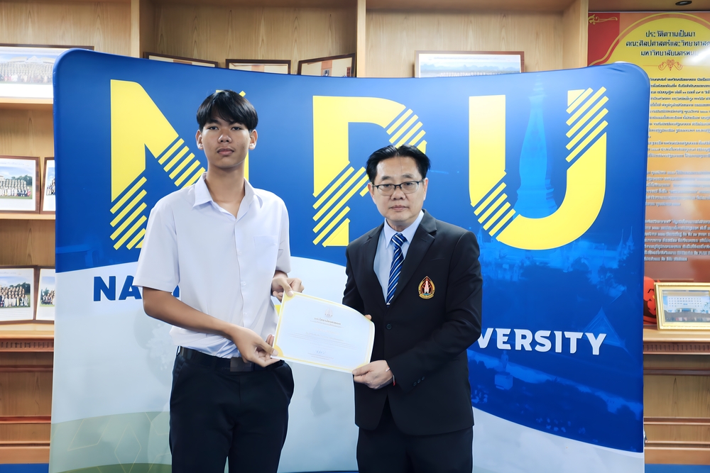 มหาวิทยาลัยนครพนม มอบเกียรติบัตรชื่นชมและยินดีกับบุคลากรและนักศึกษาที่สร้างชื่อเสียงให้กับมหาวิทยาลัยนครพนม ประจำเดือนสิงหาคม 2568