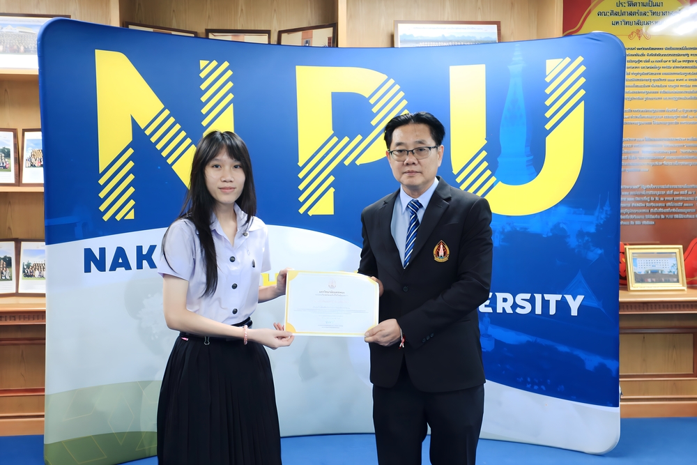 มหาวิทยาลัยนครพนม มอบเกียรติบัตรชื่นชมและยินดีกับบุคลากรและนักศึกษาที่สร้างชื่อเสียงให้กับมหาวิทยาลัยนครพนม ประจำเดือนสิงหาคม 2568