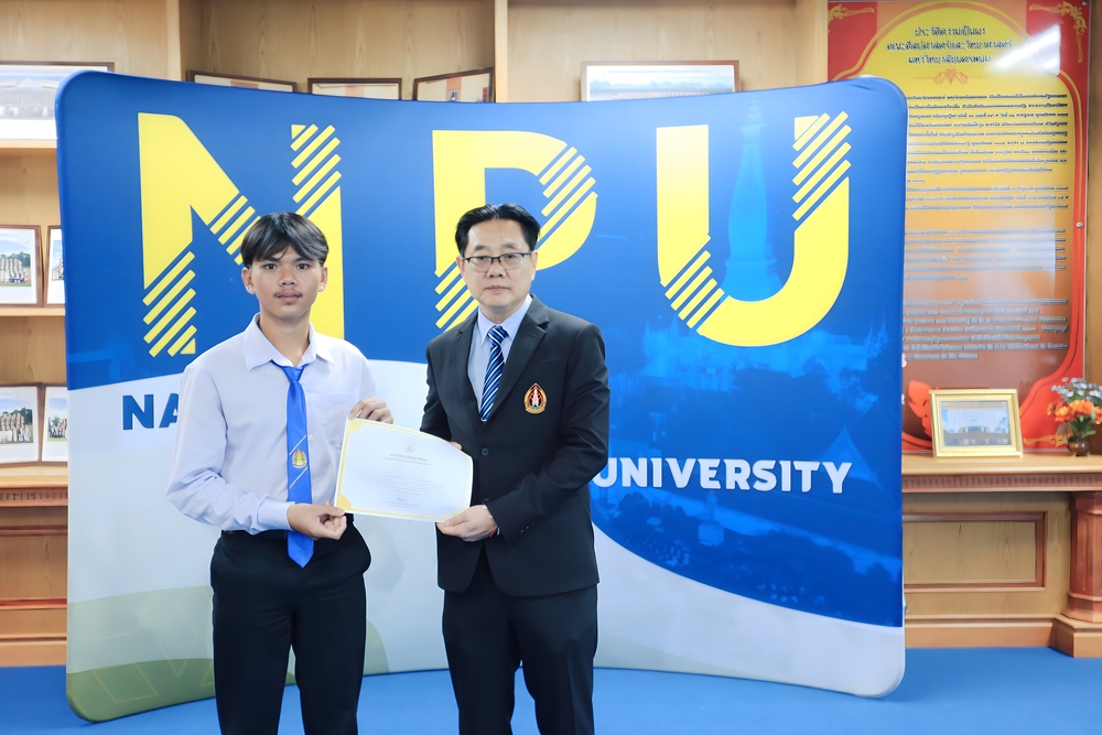 มหาวิทยาลัยนครพนม มอบเกียรติบัตรชื่นชมและยินดีกับบุคลากรและนักศึกษาที่สร้างชื่อเสียงให้กับมหาวิทยาลัยนครพนม ประจำเดือนสิงหาคม 2568