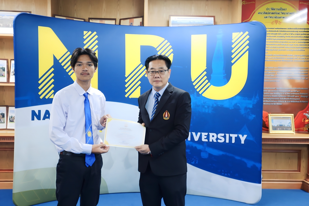 มหาวิทยาลัยนครพนม มอบเกียรติบัตรชื่นชมและยินดีกับบุคลากรและนักศึกษาที่สร้างชื่อเสียงให้กับมหาวิทยาลัยนครพนม ประจำเดือนสิงหาคม 2568