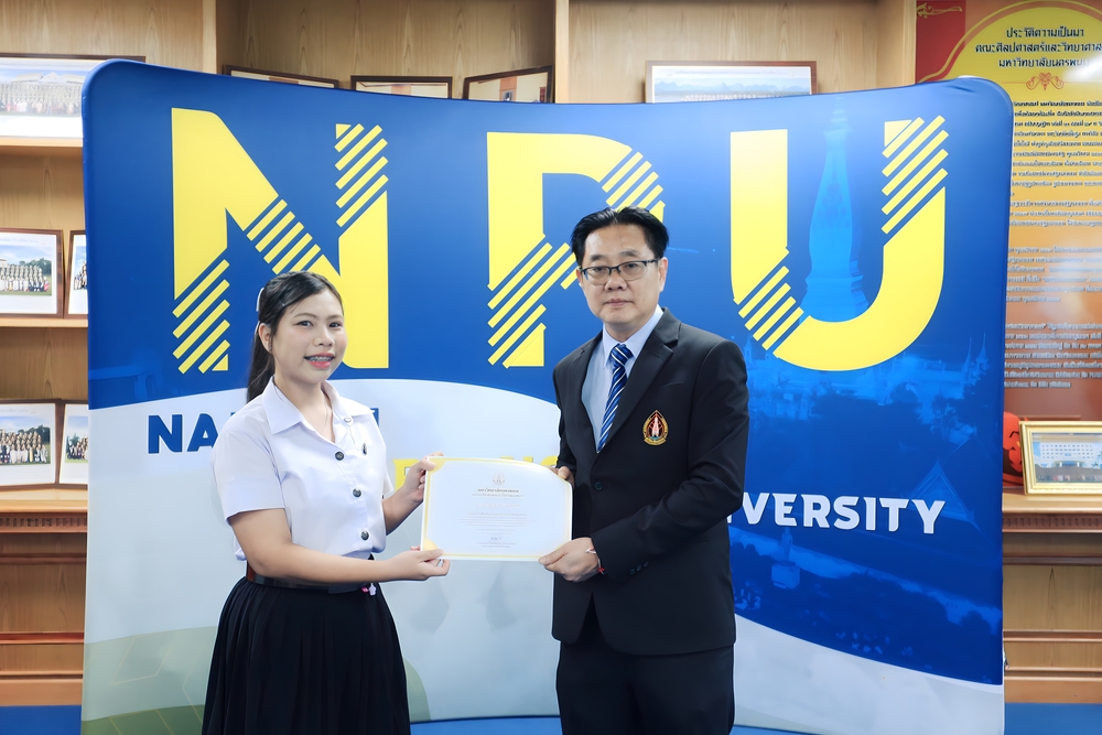 มหาวิทยาลัยนครพนม มอบเกียรติบัตรชื่นชมและยินดีกับบุคลากรและนักศึกษาที่สร้างชื่อเสียงให้กับมหาวิทยาลัยนครพนม ประจำเดือนสิงหาคม 2568