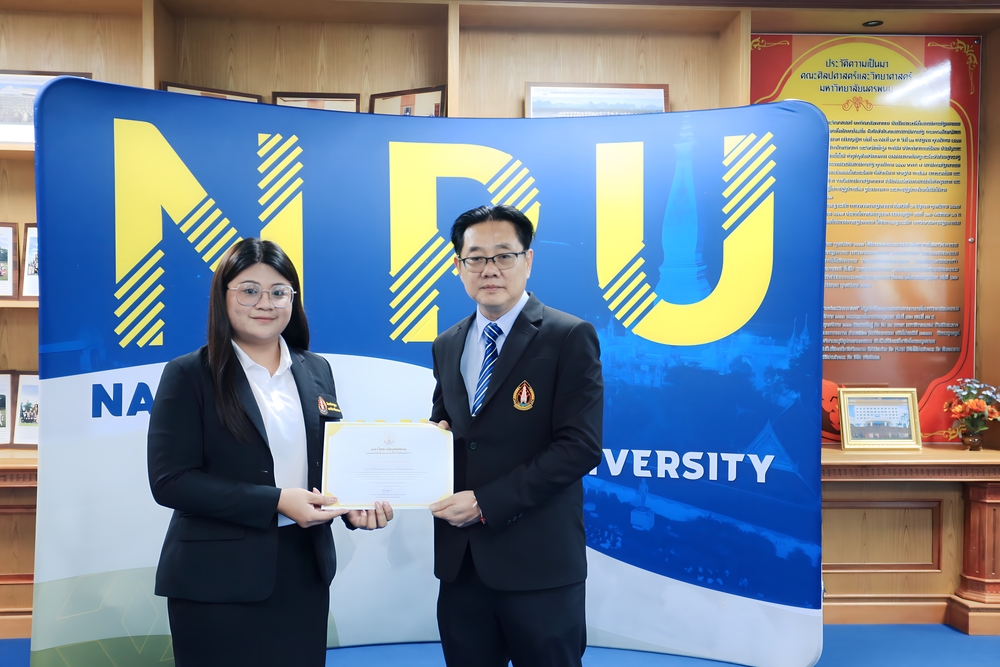มหาวิทยาลัยนครพนม มอบเกียรติบัตรชื่นชมและยินดีกับบุคลากรและนักศึกษาที่สร้างชื่อเสียงให้กับมหาวิทยาลัยนครพนม ประจำเดือนสิงหาคม 2568