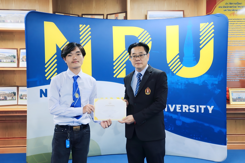 มหาวิทยาลัยนครพนม มอบเกียรติบัตรชื่นชมและยินดีกับบุคลากรและนักศึกษาที่สร้างชื่อเสียงให้กับมหาวิทยาลัยนครพนม ประจำเดือนสิงหาคม 2568