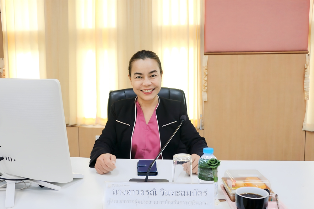 มหาวิทยาลัยนครพนม จับมือ ป.ป.ช. นครพนม ขับเคลื่อนหลักสูตรต้านทุจริตศึกษา