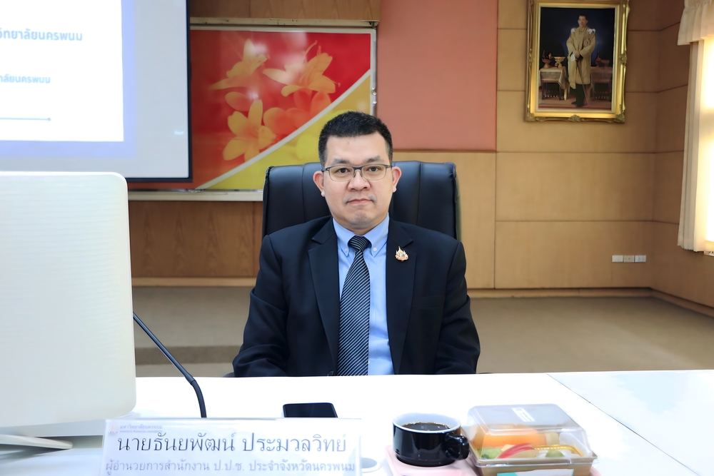 มหาวิทยาลัยนครพนม จับมือ ป.ป.ช. นครพนม ขับเคลื่อนหลักสูตรต้านทุจริตศึกษา