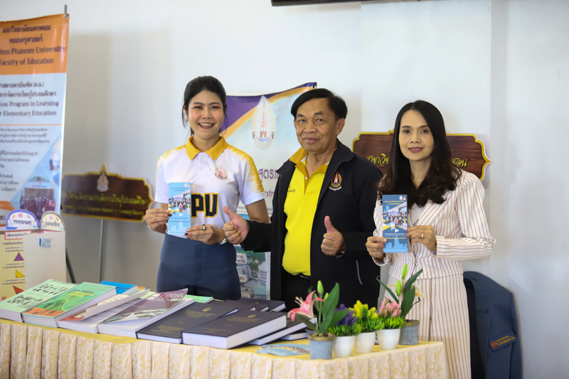 มหาวิทยาลัยนครพนม ร่วมเปิดงาน OPEN HOUSE 2025 สพม.นครพนม SHARE & LEARN โรงเรียนคุณภาพ 3 วิ เรียนดี มีคุณธรรม