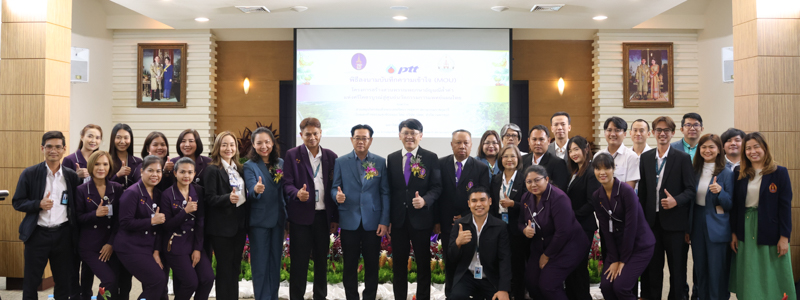 พิธีลงนาม MOU “สวนพรรณพฤกษาอัญมณีล้ำค่าแห่งศรีโคตรบูรณ์” สู่ศูนย์นวัตกรรมแพทย์แผนไทย