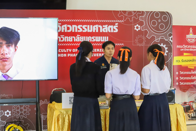 มหาวิทยาลัยนครพนม ร่วมพิธีเปิดกิจกรรม UTCC Tutor ติวทั่วไทย พิชิตมหาลัยในฝัน