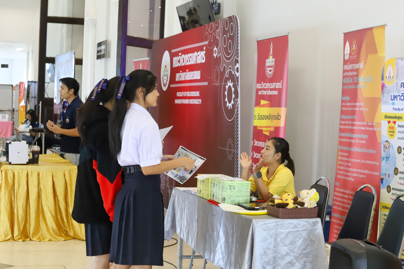 มหาวิทยาลัยนครพนม ร่วมพิธีเปิดกิจกรรม UTCC Tutor ติวทั่วไทย พิชิตมหาลัยในฝัน