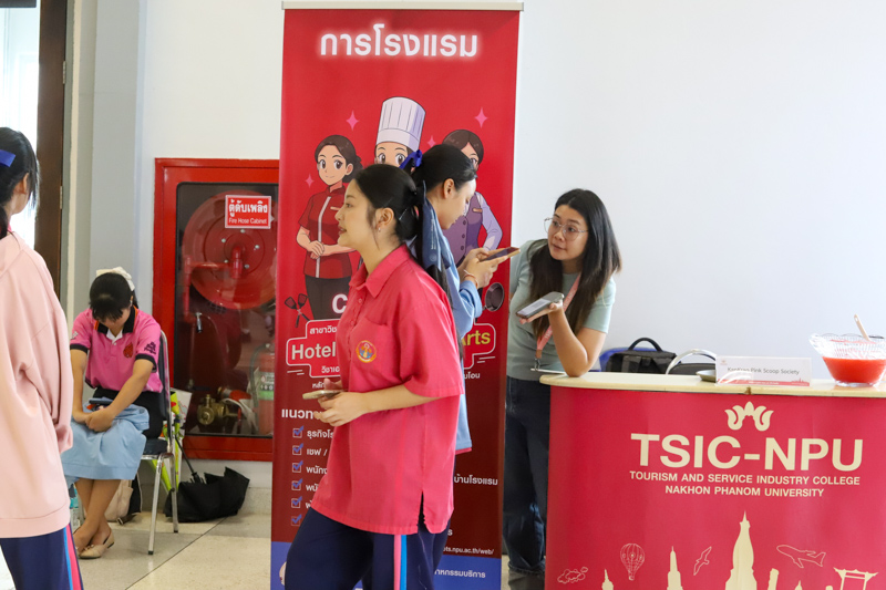 มหาวิทยาลัยนครพนม ร่วมพิธีเปิดกิจกรรม UTCC Tutor ติวทั่วไทย พิชิตมหาลัยในฝัน