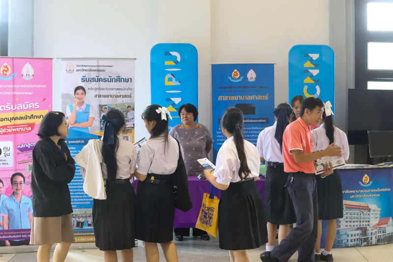 มหาวิทยาลัยนครพนม ร่วมพิธีเปิดกิจกรรม UTCC Tutor ติวทั่วไทย พิชิตมหาลัยในฝัน