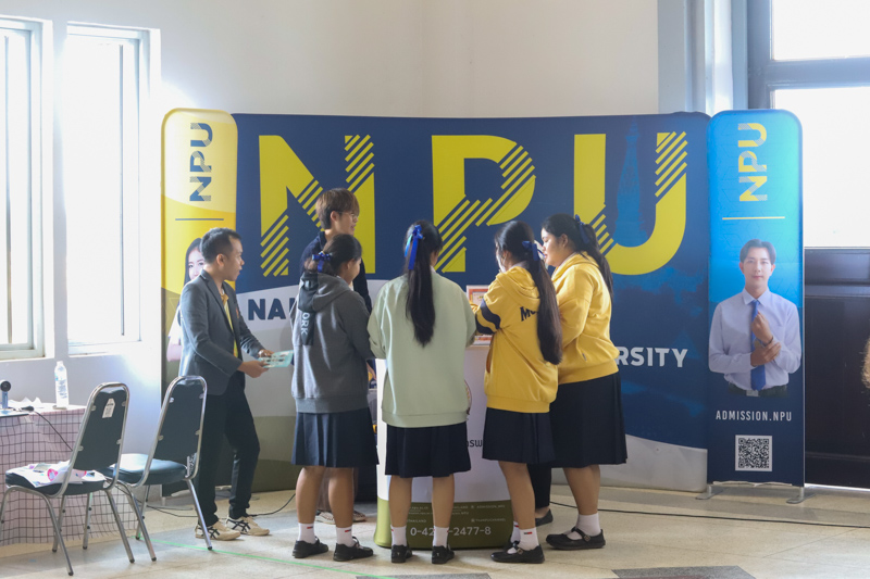 มหาวิทยาลัยนครพนม ร่วมพิธีเปิดกิจกรรม UTCC Tutor ติวทั่วไทย พิชิตมหาลัยในฝัน