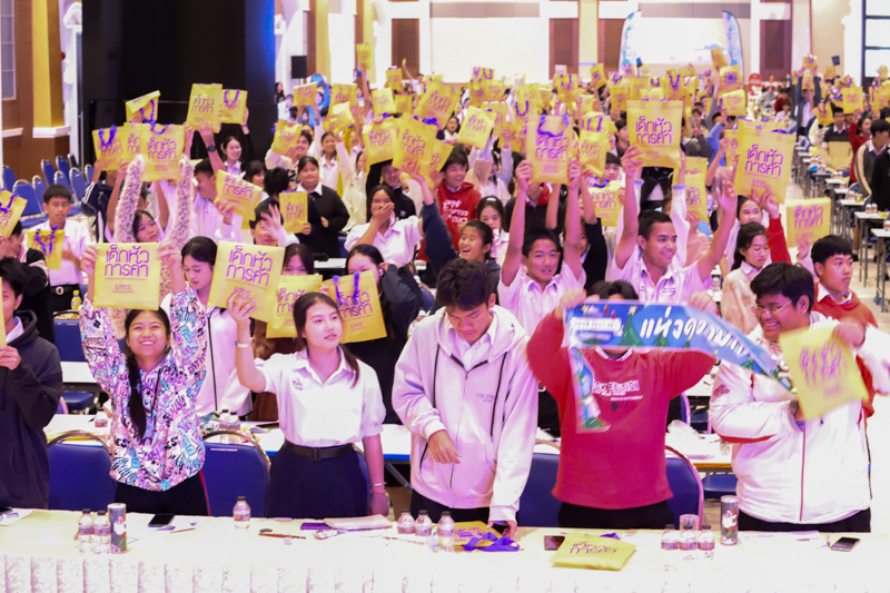 มหาวิทยาลัยนครพนม ร่วมพิธีเปิดกิจกรรม UTCC Tutor ติวทั่วไทย พิชิตมหาลัยในฝัน