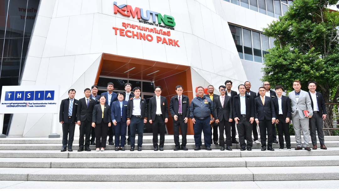 ม.นครพนม เยี่ยมชมดูงานสานต่อเทคโนโลยีอัจฉริยะมหาวิทยาลัยเทคโนโลยีพระจอมเกล้าพระนครเหนือ