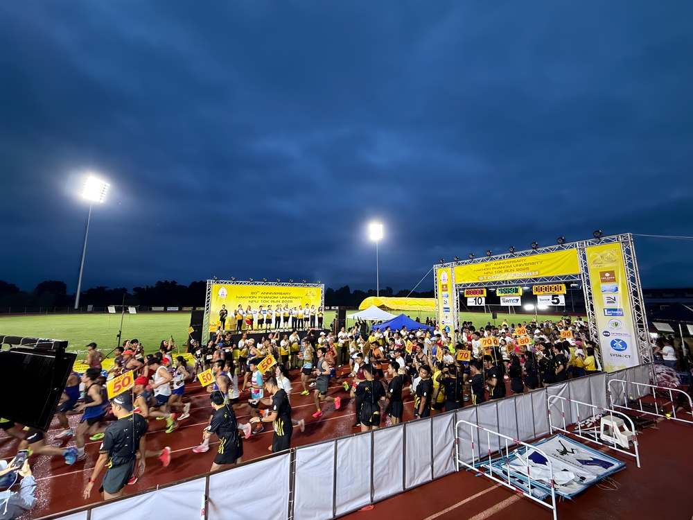 มหาวิทยาลัยนครพนม จัดการแข่งขัน “NPU 10K RUN 2025” รวมพลังนักวิ่งกว่า 1,500 คน ฉลองครบรอบ 20 ปี แห่งการสถาปนามหาวิทยาลัย