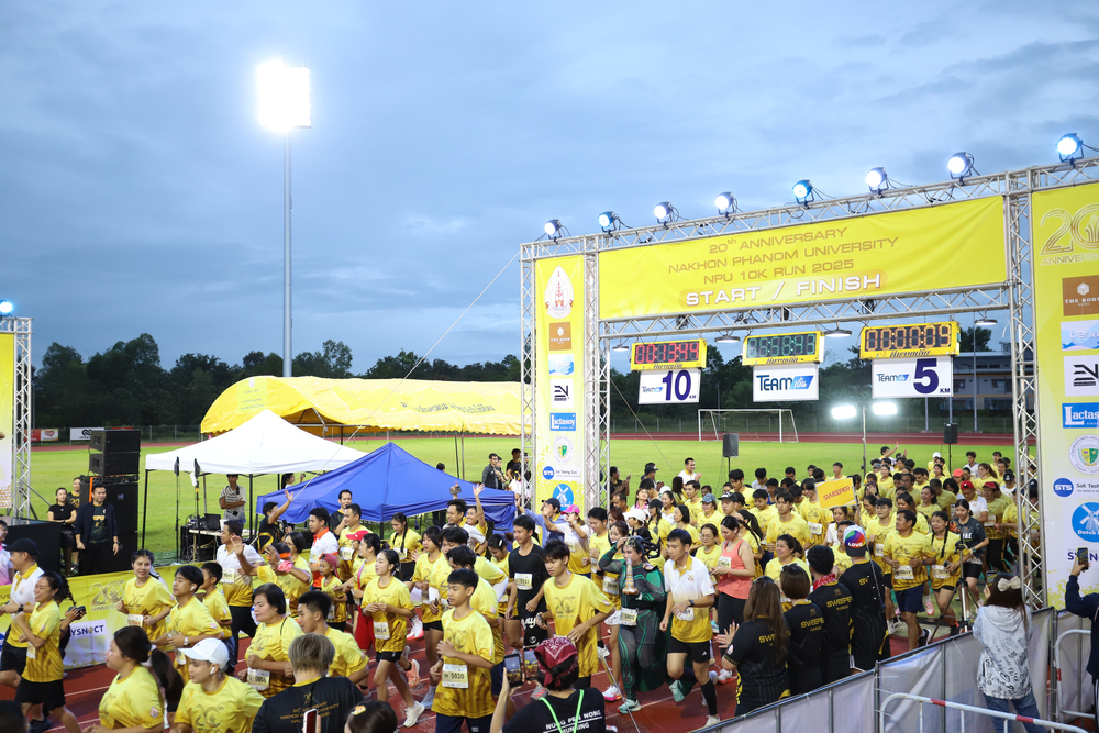 มหาวิทยาลัยนครพนม จัดการแข่งขัน “NPU 10K RUN 2025” รวมพลังนักวิ่งกว่า 1,500 คน ฉลองครบรอบ 20 ปี แห่งการสถาปนามหาวิทยาลัย