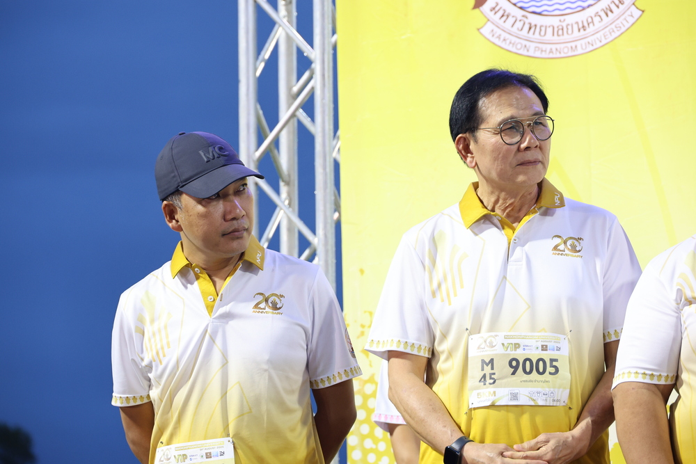 มหาวิทยาลัยนครพนม จัดการแข่งขัน “NPU 10K RUN 2025” รวมพลังนักวิ่งกว่า 1,500 คน ฉลองครบรอบ 20 ปี แห่งการสถาปนามหาวิทยาลัย