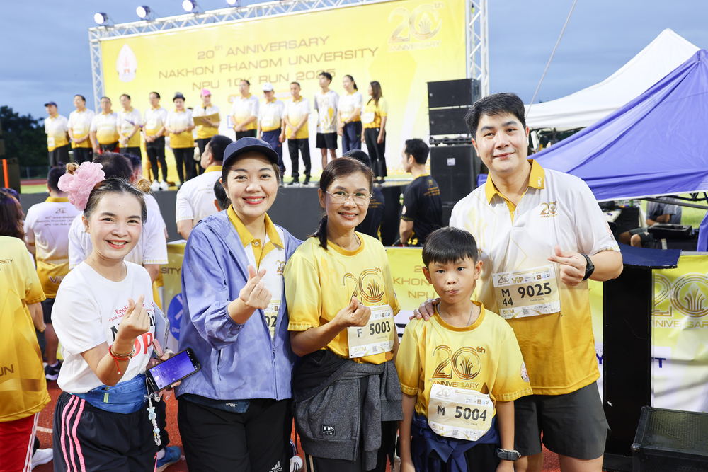 มหาวิทยาลัยนครพนม จัดการแข่งขัน “NPU 10K RUN 2025” รวมพลังนักวิ่งกว่า 1,500 คน ฉลองครบรอบ 20 ปี แห่งการสถาปนามหาวิทยาลัย