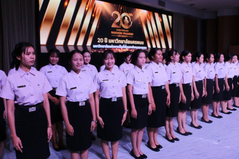 ม.นครพนม จัดงานครบรอบ 20 ปี วันสถาปนา สะท้อน 2 ทศวรรษแห่งการพัฒนาเพื่อท้องถิ่นและภูมิภาค