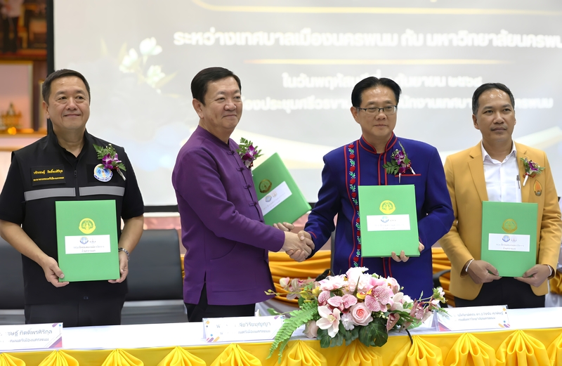 ม.นครพนม และ ทม.นครพนม ลงนาม MOU ร่วมมือด้านวิชาการและการวิจัยทางสาธารณสุข