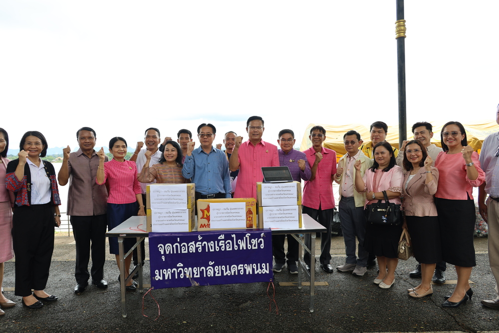 ผู้ว่าราชการจังหวัดนครพนม ตรวจเยี่ยมและให้กำลังใจศิลปินเรือไฟ มหาวิทยาลัยนครพนม เตรียมพร้อมสู่มหกรรมเรือไฟโลก 2568