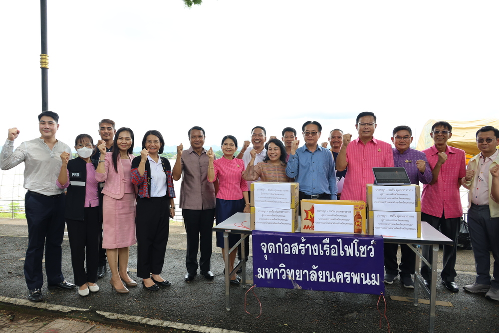 ผู้ว่าราชการจังหวัดนครพนม ตรวจเยี่ยมและให้กำลังใจศิลปินเรือไฟ มหาวิทยาลัยนครพนม เตรียมพร้อมสู่มหกรรมเรือไฟโลก 2568