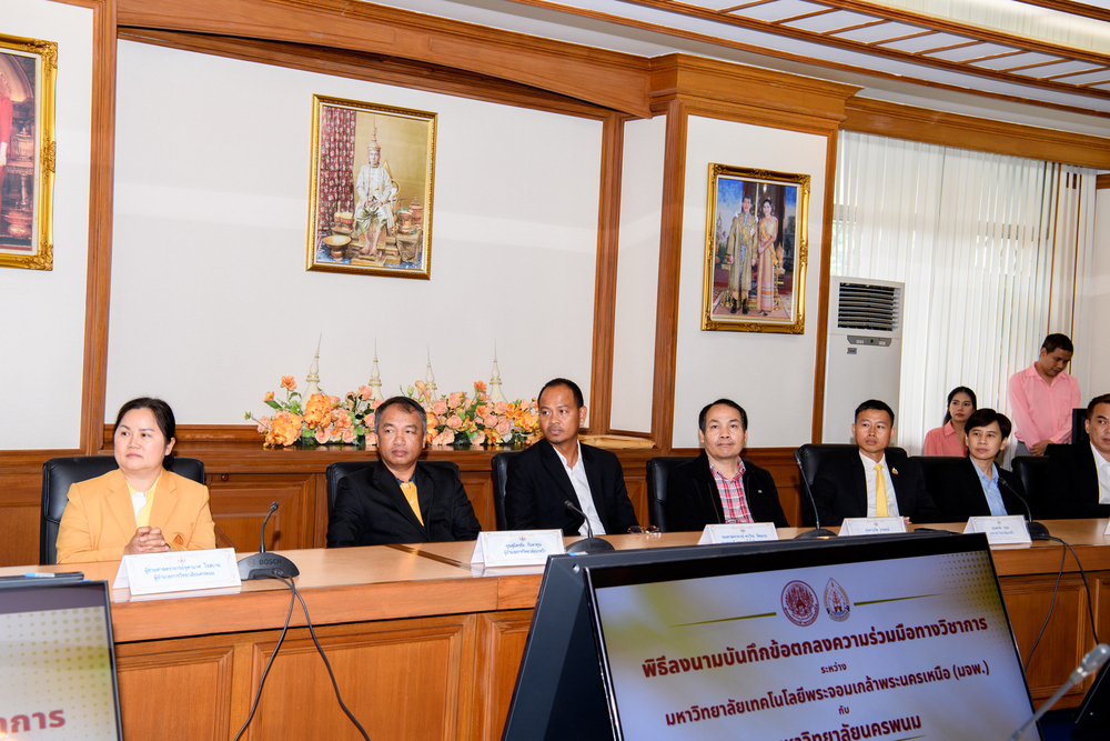 ม.นครพนม จับมือ มจพ. ลงนาม MOU เสริมสร้างศูนย์กลางขับเคลื่อนอุตสาหกรรมยานยนต์สมัยใหม่แห่งอนาคต