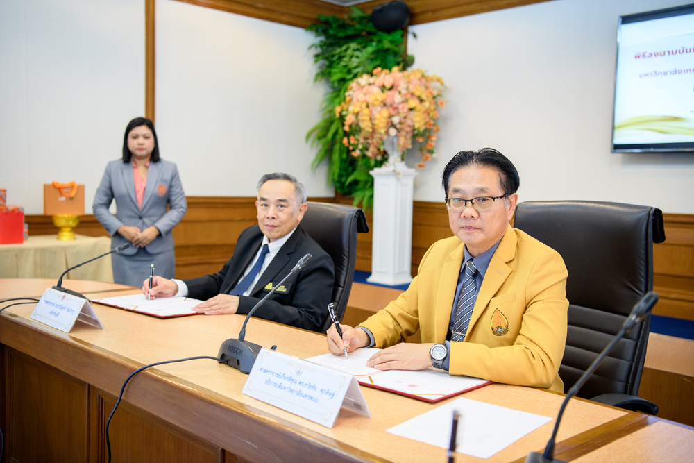 ม.นครพนม จับมือ มจพ. ลงนาม MOU เสริมสร้างศูนย์กลางขับเคลื่อนอุตสาหกรรมยานยนต์สมัยใหม่แห่งอนาคต