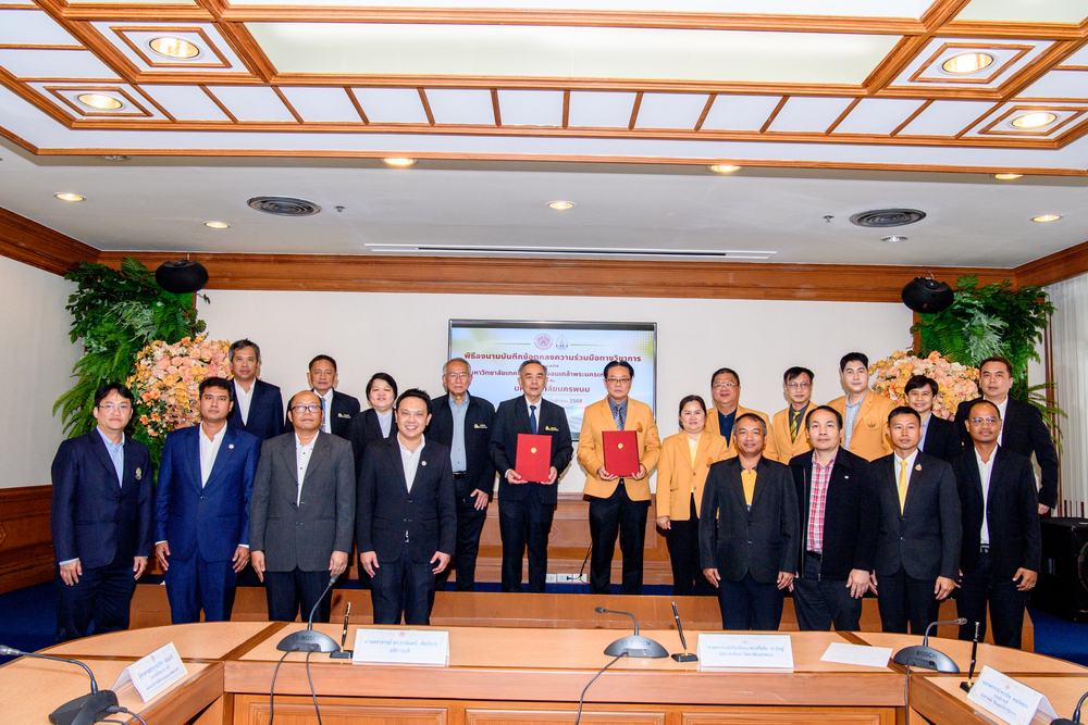 ม.นครพนม จับมือ มจพ. ลงนาม MOU เสริมสร้างศูนย์กลางขับเคลื่อนอุตสาหกรรมยานยนต์สมัยใหม่แห่งอนาคต